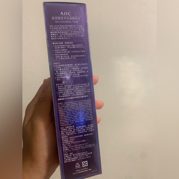 AHC Hyaluronic Toner (BNIB) - Picture 3 of 4